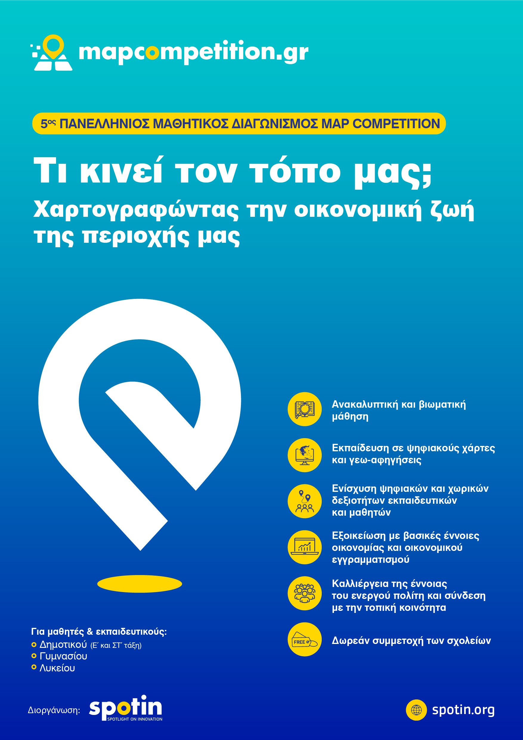 MAP COMPETITION 5 poster-01
