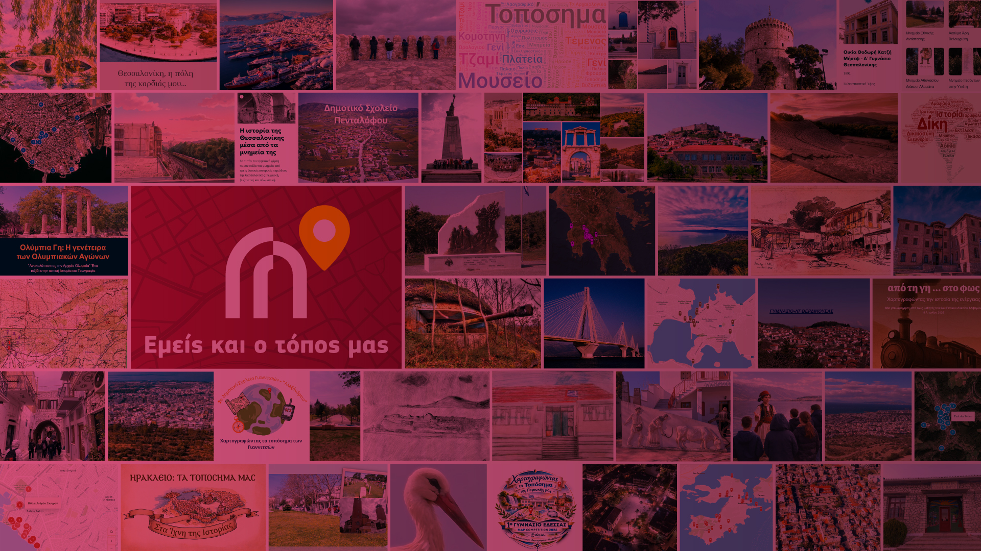page-header