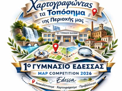 Map Competition 4_5